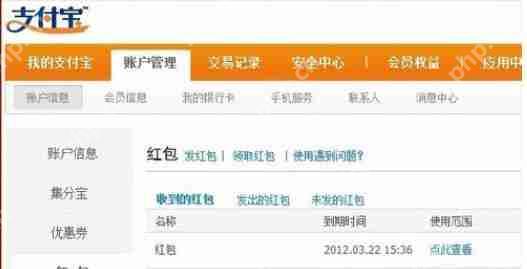 天猫会员店红包如何用？天猫会员店红包使用方法介绍