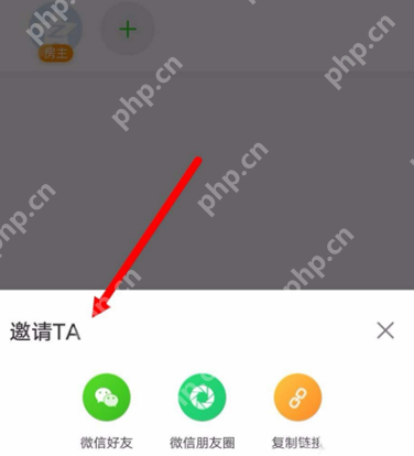 爱奇艺一起看怎么弄？爱奇艺一起看方法一览