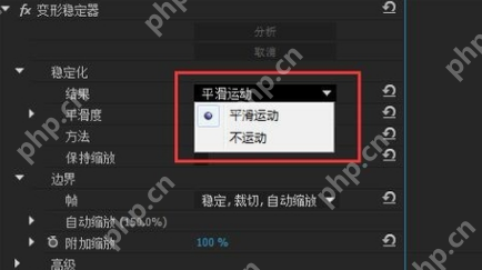 pr防抖动效果怎么设置?pr防抖动效果设置步骤一览
