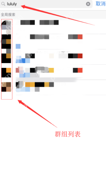 potato如何加入群聊_potato加入群聊的方法说明