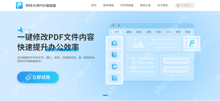 pdf怎么删除其中一页?2个简单的操作方法!