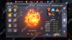 新神魔大陆如何培养自己的战宠