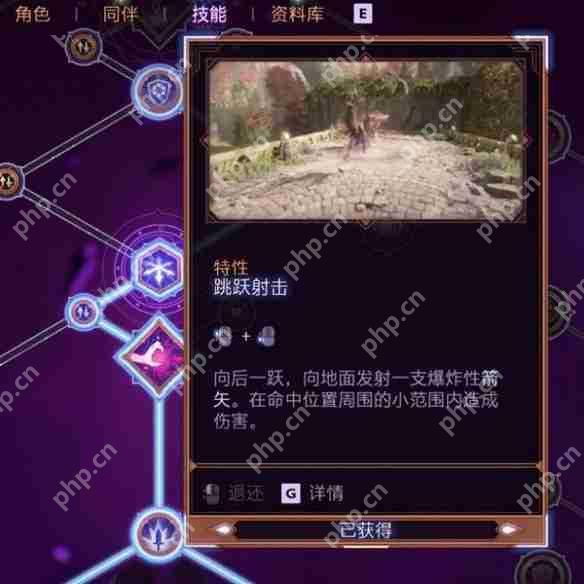 龙腾世纪4影障守护者远程游侠加点路线推荐