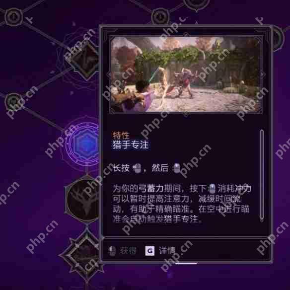 龙腾世纪4影障守护者远程游侠加点路线推荐