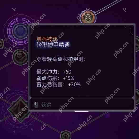 龙腾世纪4影障守护者远程游侠加点路线推荐