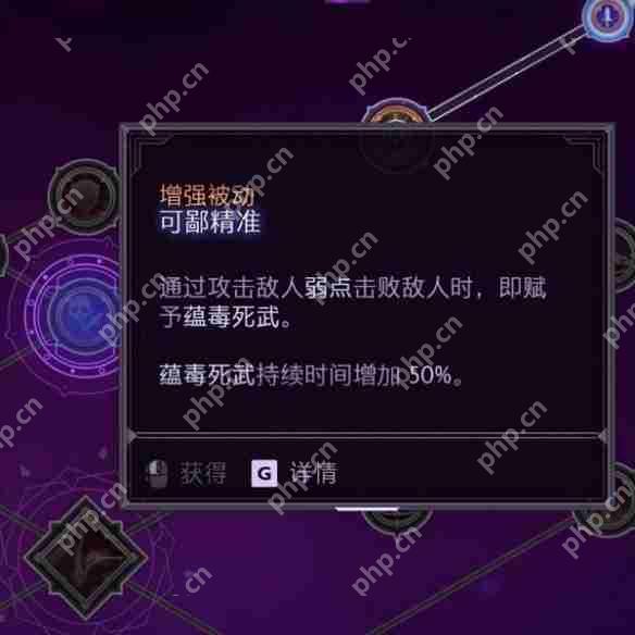 龙腾世纪4影障守护者远程游侠加点路线推荐