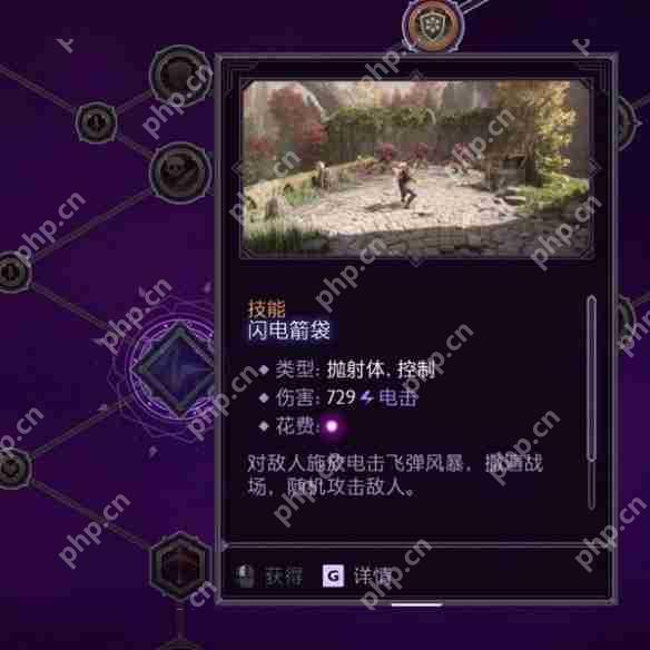 龙腾世纪4影障守护者远程游侠加点路线推荐