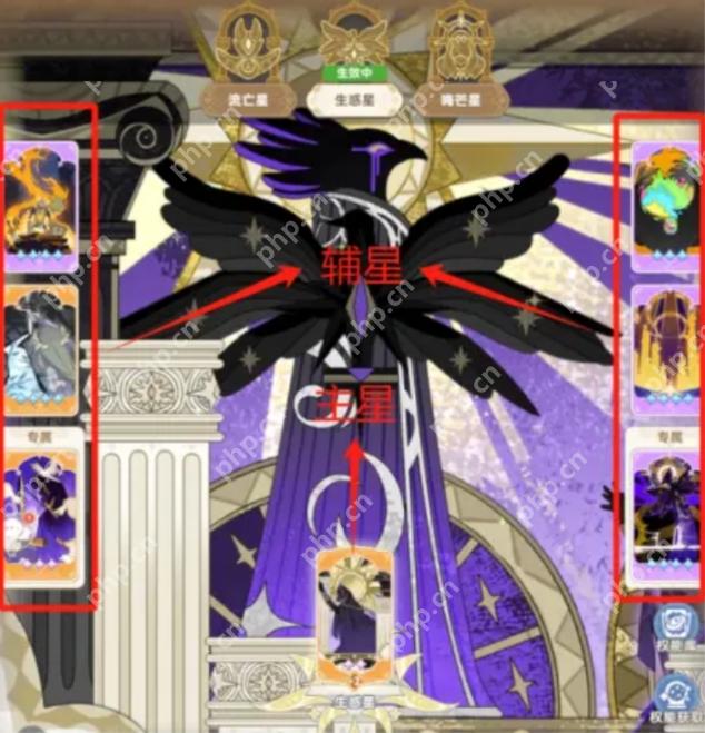 出发吧麦芬稚星道途怎么玩