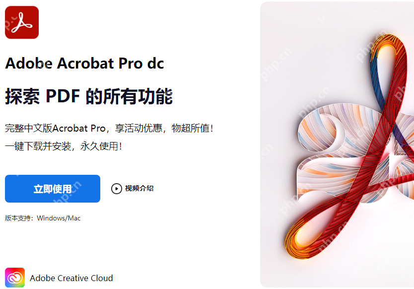 怎么把PDF转excel表?三种方法帮你解决!