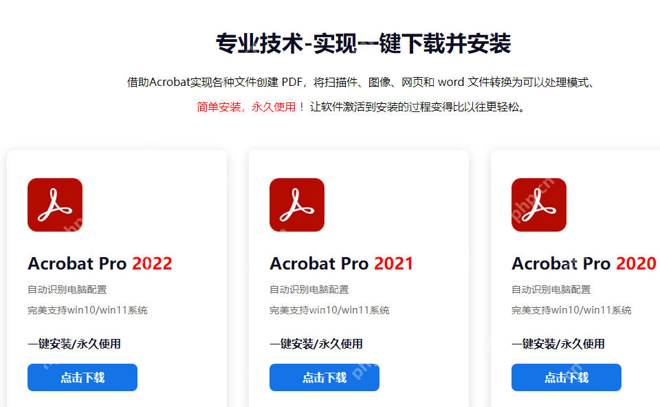 怎么把PDF转excel表?三种方法帮你解决!