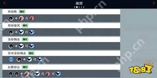 拳皇15库克里出招是什么-拳皇15库克里如何出招