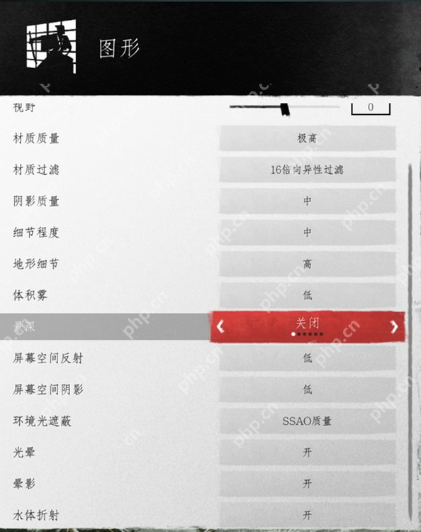 对马岛之魂画面设置攻略