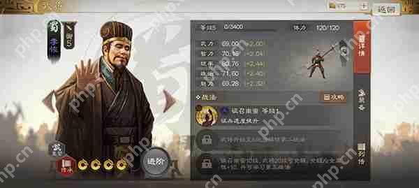 三国志战棋版李恢武将详细介绍