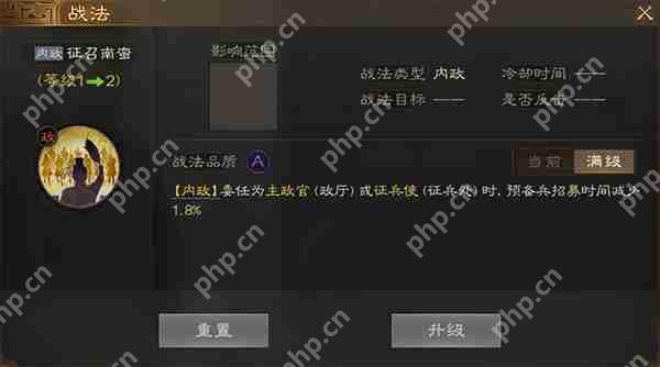 三国志战棋版李恢武将详细介绍