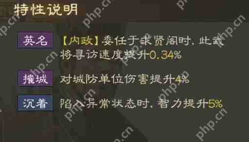 三国志战棋版李恢武将详细介绍