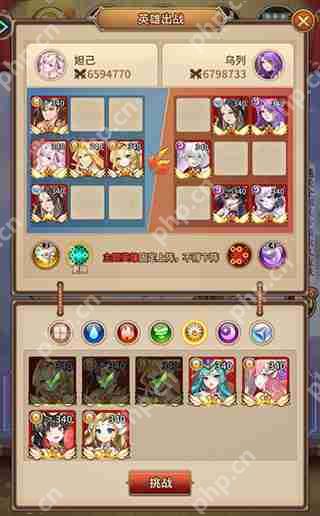 闪烁之光皮肤副本第六关怎么过