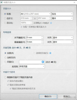 pdf如何转换为电子表格?用这个方法高效又完整!