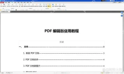pdf如何转换为电子表格?用这个方法高效又完整!