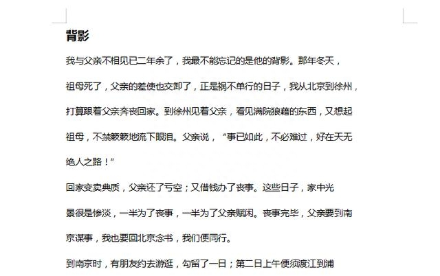 电脑上pdf怎么转换成word免费？分享3种方法简单易学！