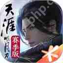 鸣潮妙弋花位置一览