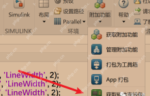 Matlab控制Tello无人机（telent和Edu版本）安装+文档