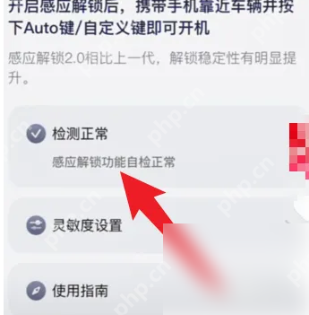 ninebotbysegway怎么启动 九号出行启动车辆方法