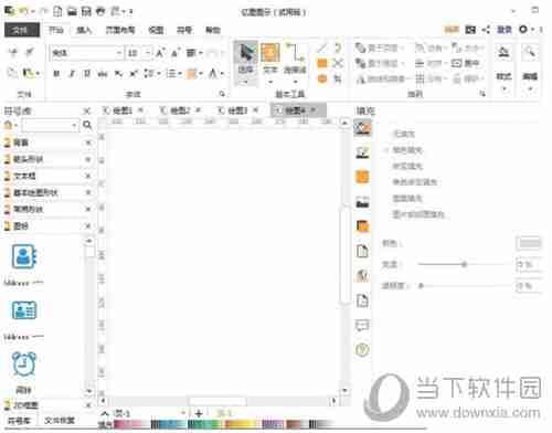 亿图软件怎么插入文本框 插入文本框步骤分享