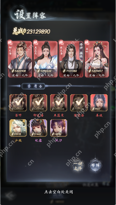云深掌门路心魔试炼怎么玩-云深掌门路心魔试炼玩法技巧一览