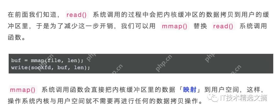 傻瓜三歪让我教他「零拷贝」