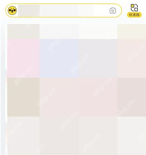 蜜源app怎么切换标准版 蜜源APP切换成新人版方法