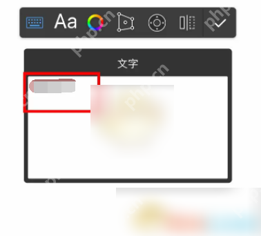 sketchbook如何修改已有文字 sketchbook添加文字教程