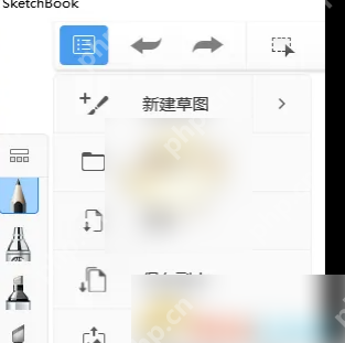 sketchbook如何修改已有文字 sketchbook添加文字教程