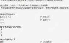 服务器故障邮件报警