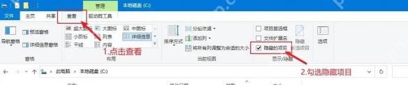 植物大战僵尸杂交版存档替换方法