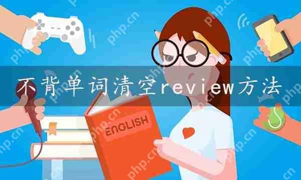 不背单词清空review方法教程
