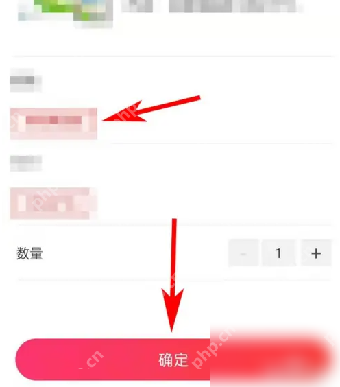 好省怎么下单 好省下单教程