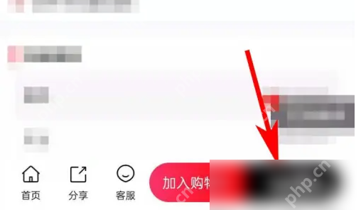 好省怎么下单 好省下单教程