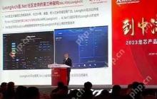 [译]LoongArch 和 Avalonia UI