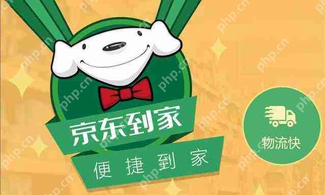 做一个京东到家一样的APP需要多少钱?免编程,APP模板直接套用