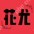 手机单身交友软件有哪些 单身相亲软件推荐