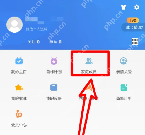 okok体脂秤怎么切换家庭成员 OKOK添加家庭成员步骤