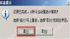 联想ideapad 320-17笔记本使用u盘如何安装win7系统？安装win10系统方法介绍