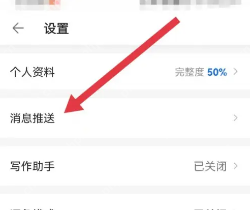 起点作家助手app怎么看总稿费 作家助手开启稿酬统计提醒方法