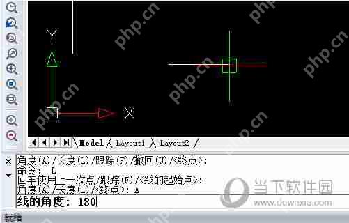 迅捷CAD编辑器直线命令怎么使用？ 直线命令使用技巧分享