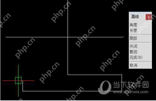 迅捷CAD编辑器直线命令怎么使用？ 直线命令使用技巧分享