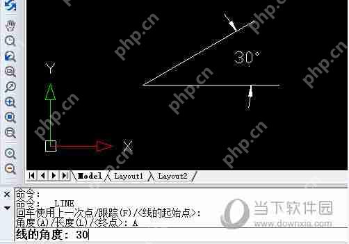 迅捷CAD编辑器直线命令怎么使用？ 直线命令使用技巧分享