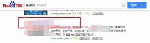 优慕课密码忘了怎么找回密码?优慕课找回密码方法介绍
