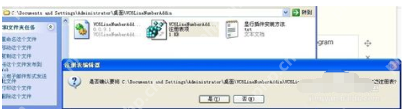 VC6.0怎么显示行号？VC6.0显示行号流程介绍