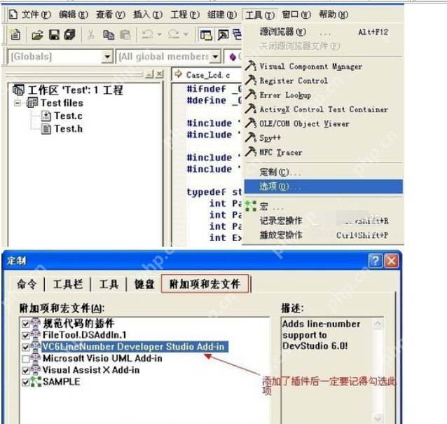 VC6.0怎么显示行号？VC6.0显示行号流程介绍