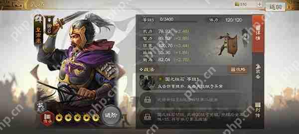 三国志战棋版皇甫嵩武将详细介绍